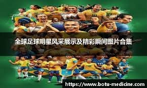 英超第20轮五最佳球员出炉：蒂亚戈领衔，赖斯上榜