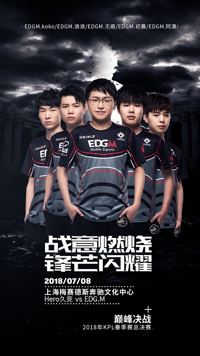 为全场焦点 为全场焦点