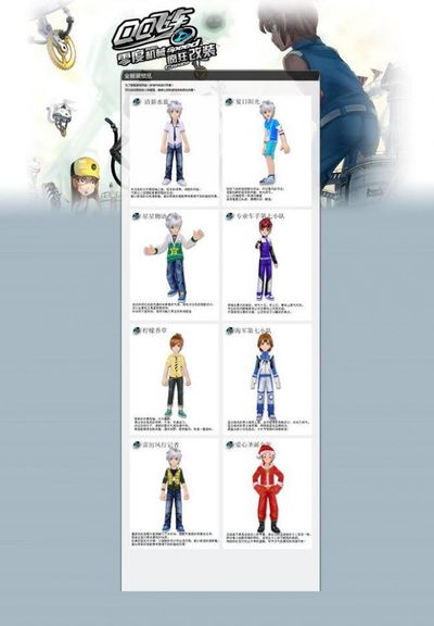 全明星是实 全明星是实