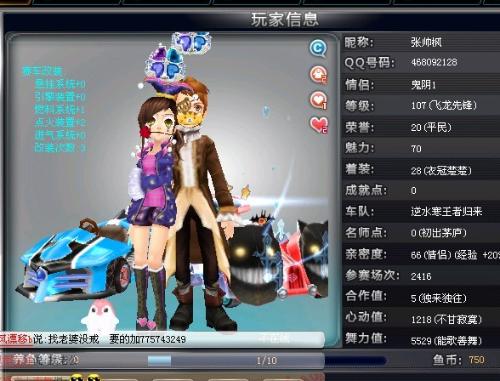 都是他未来 都是他未来