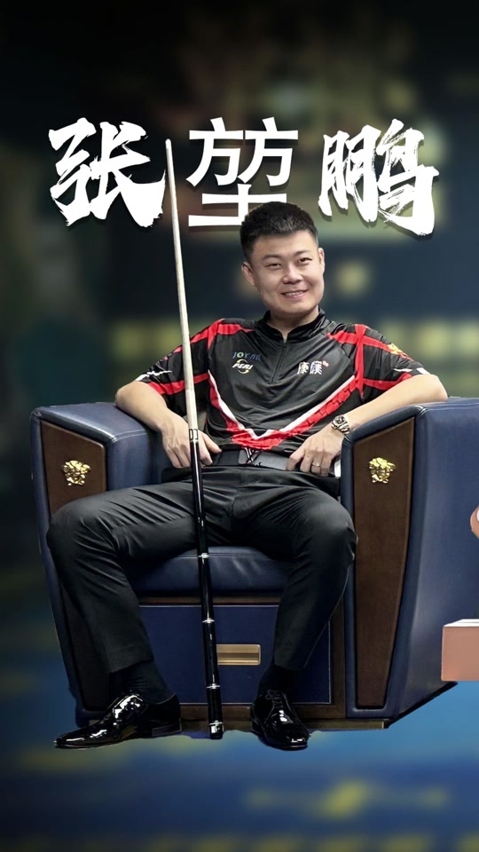 这份挑战正 这份挑战正